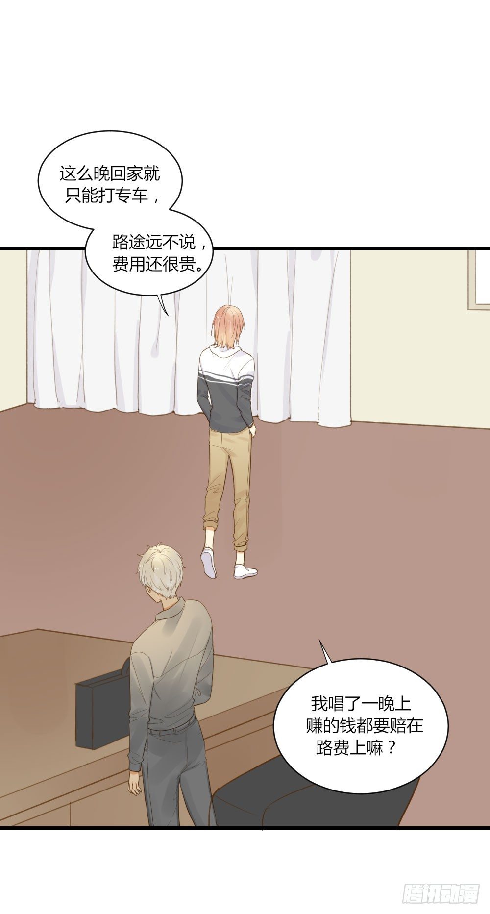 黑龙的烦恼17