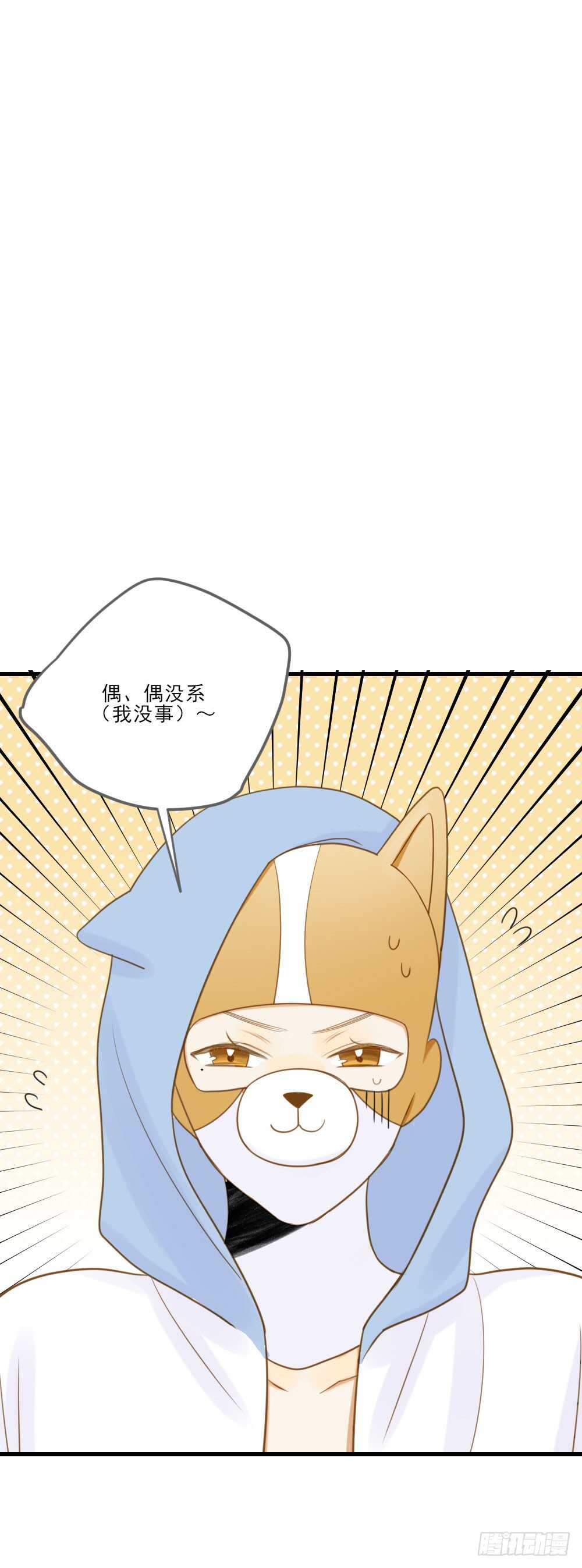 掉马甲倒计时！22