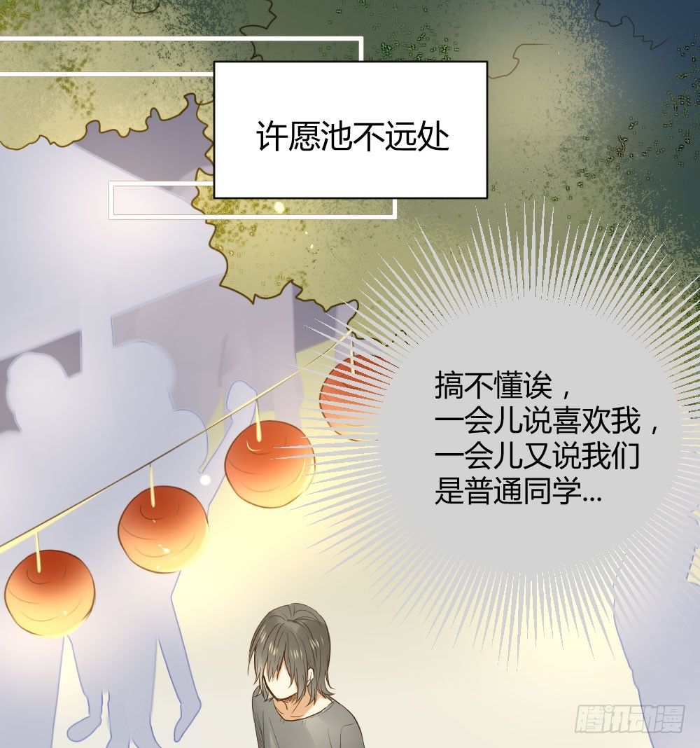 黑龙登场！！3