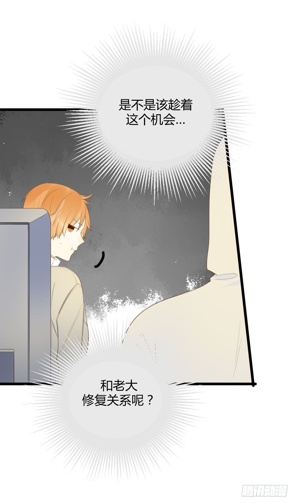 二垒？12
