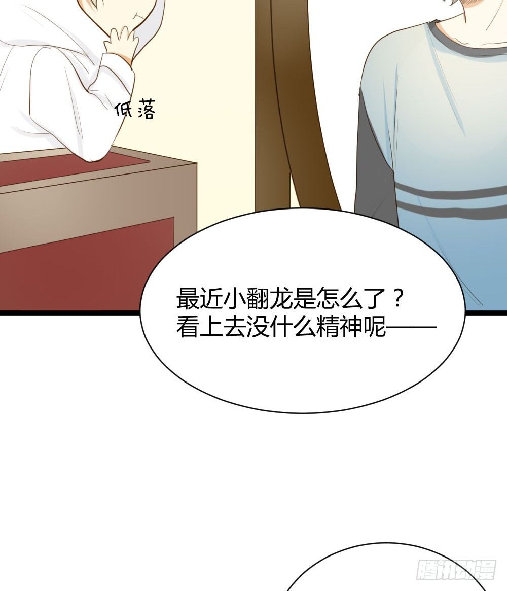 前世今生2