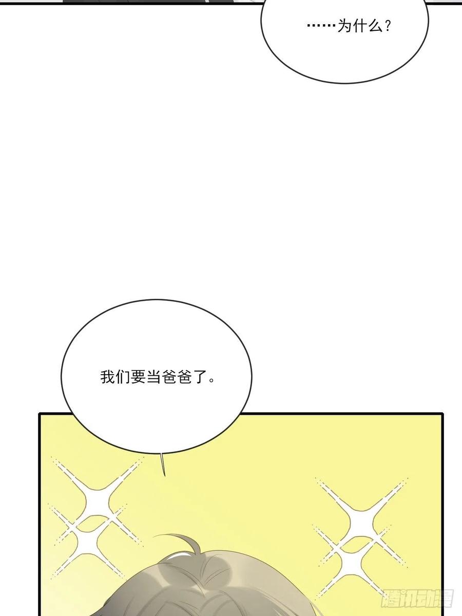 打开龙蛋的方法50