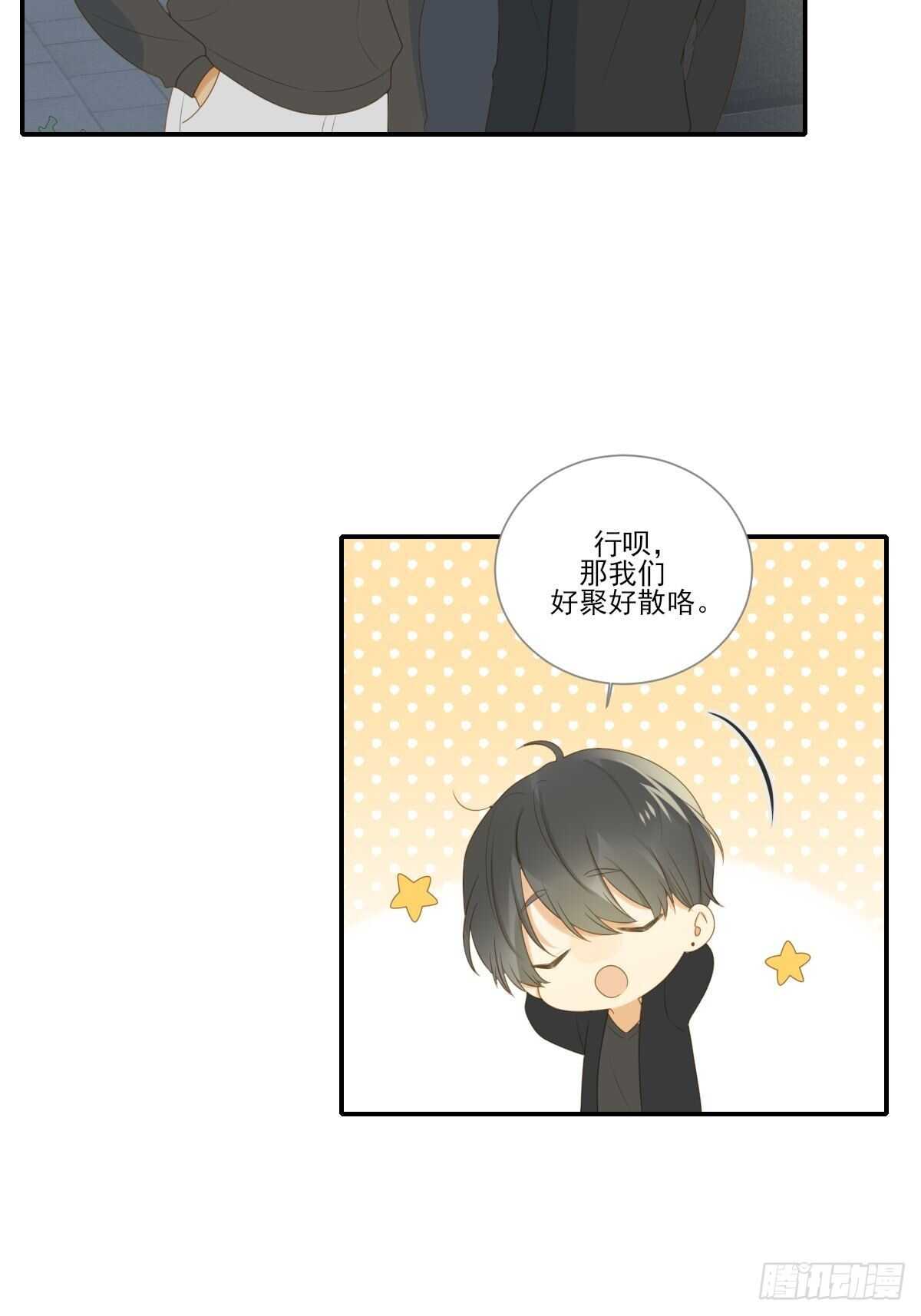 你过去的感情34