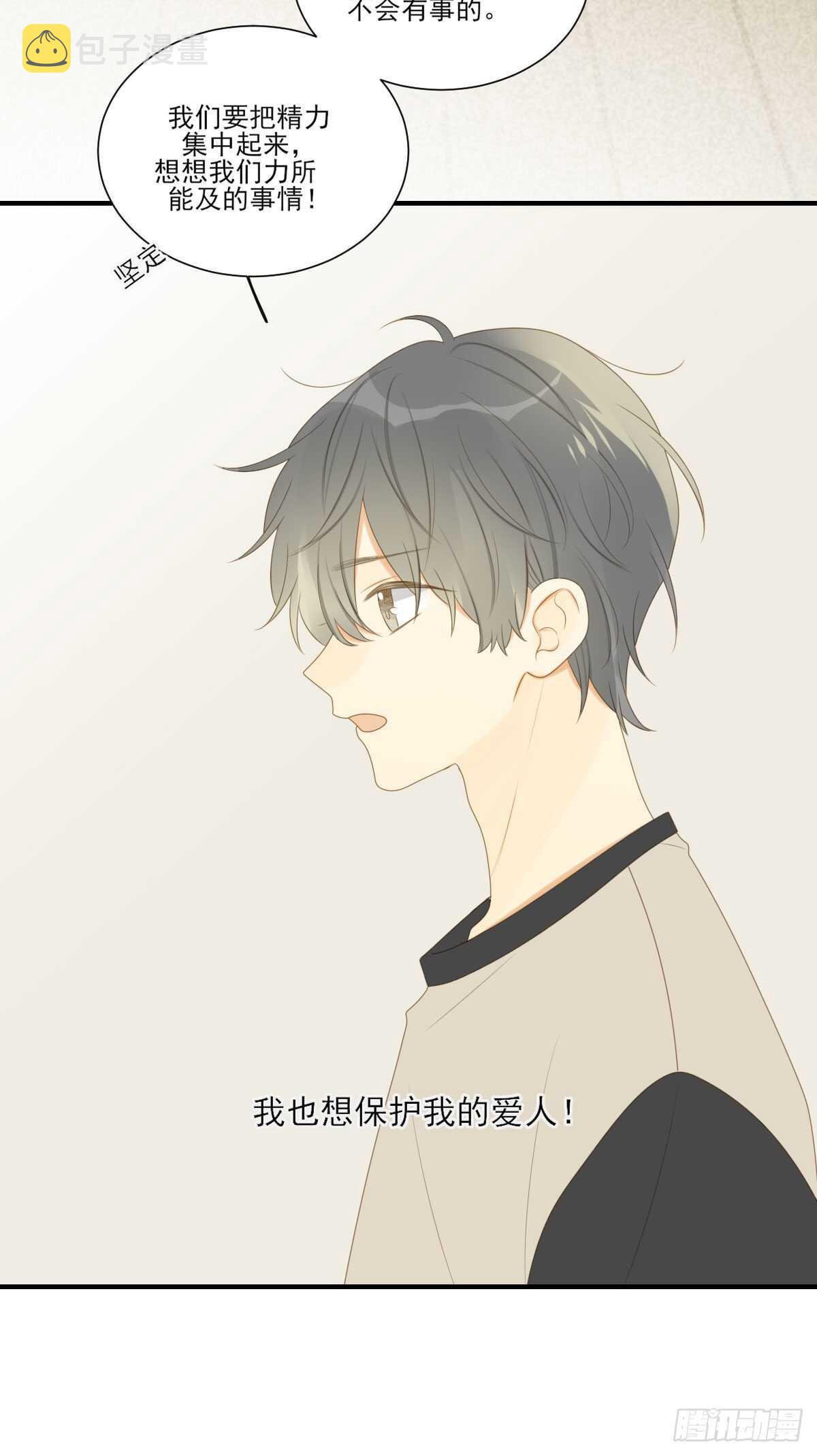雨龙的心情11