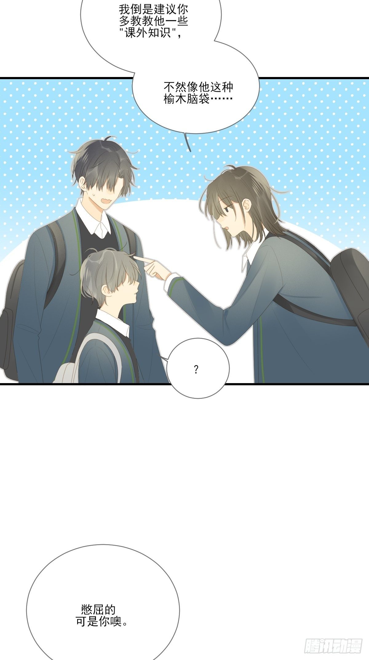 要一起洗澡吗？23