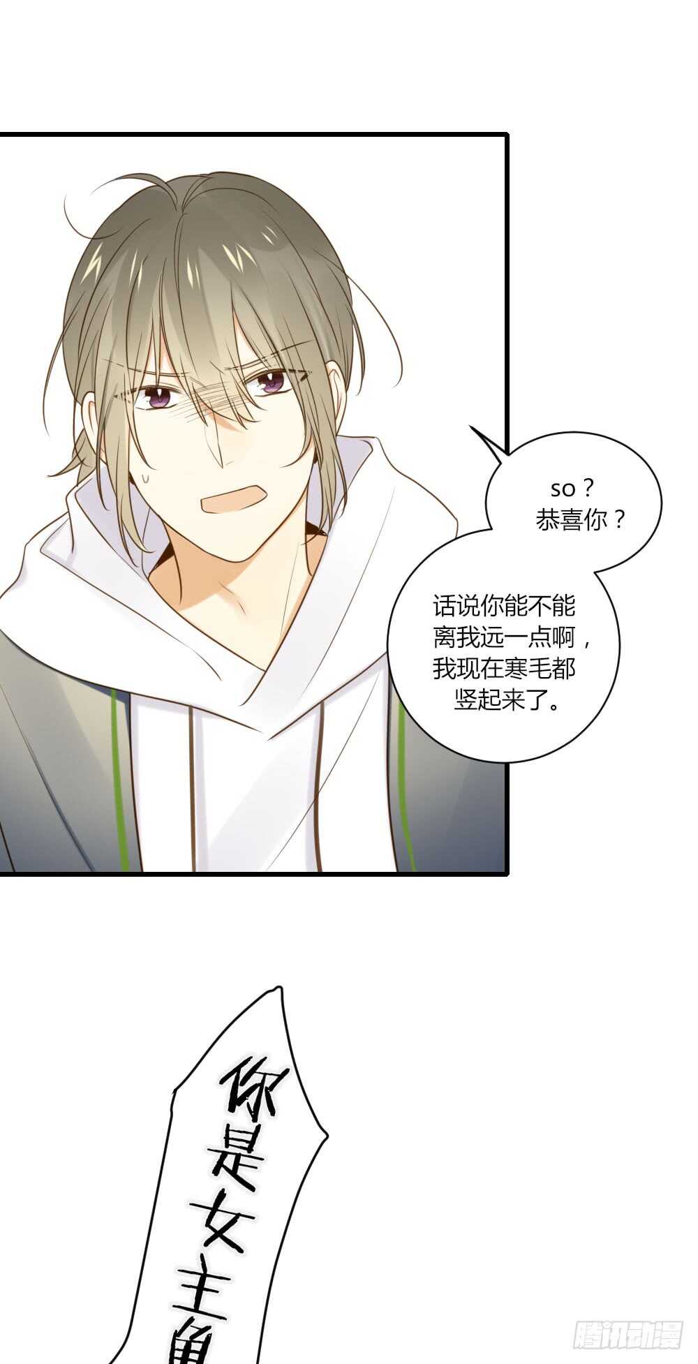 宣传片女主角！？22