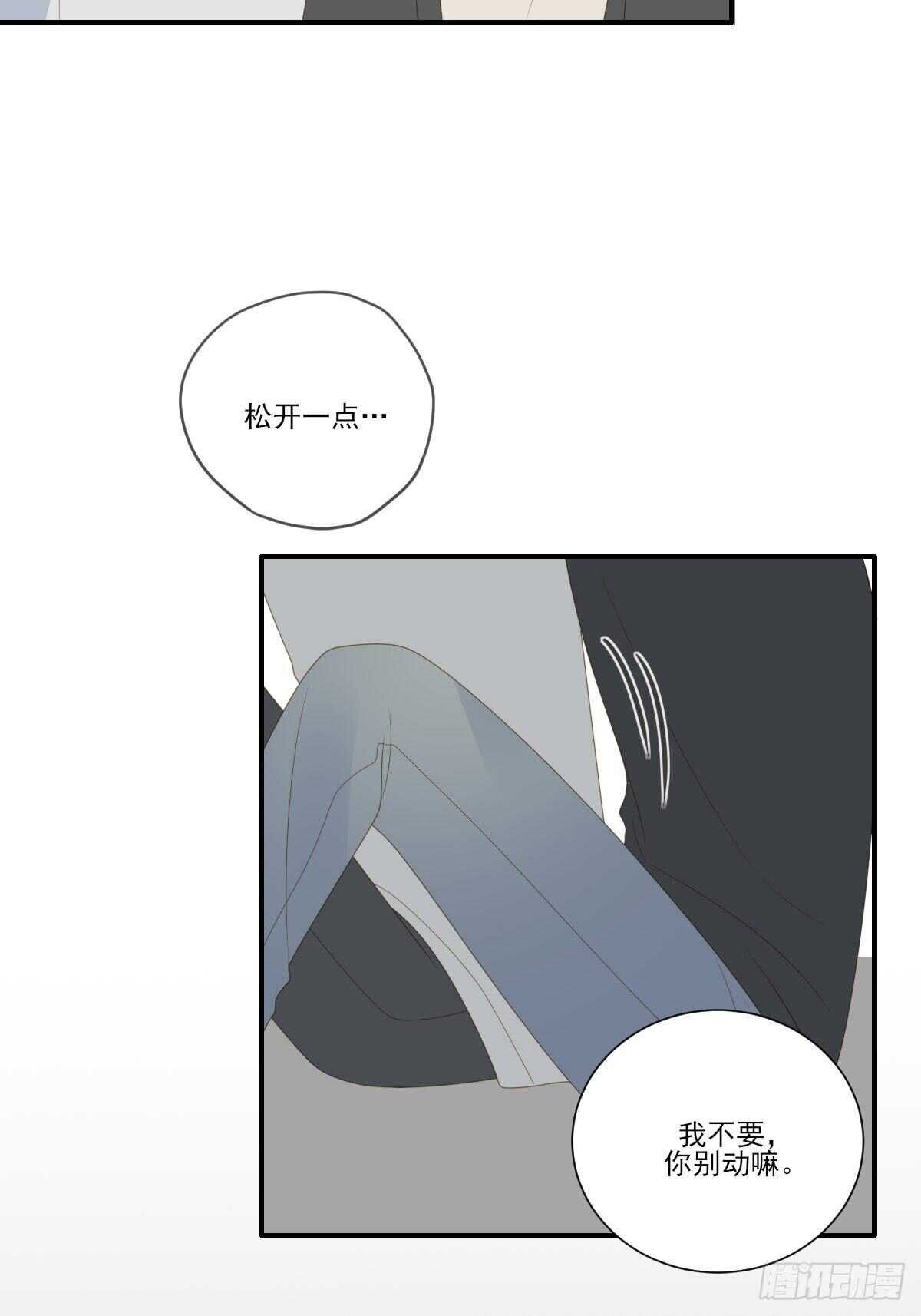 再给我几个吻16