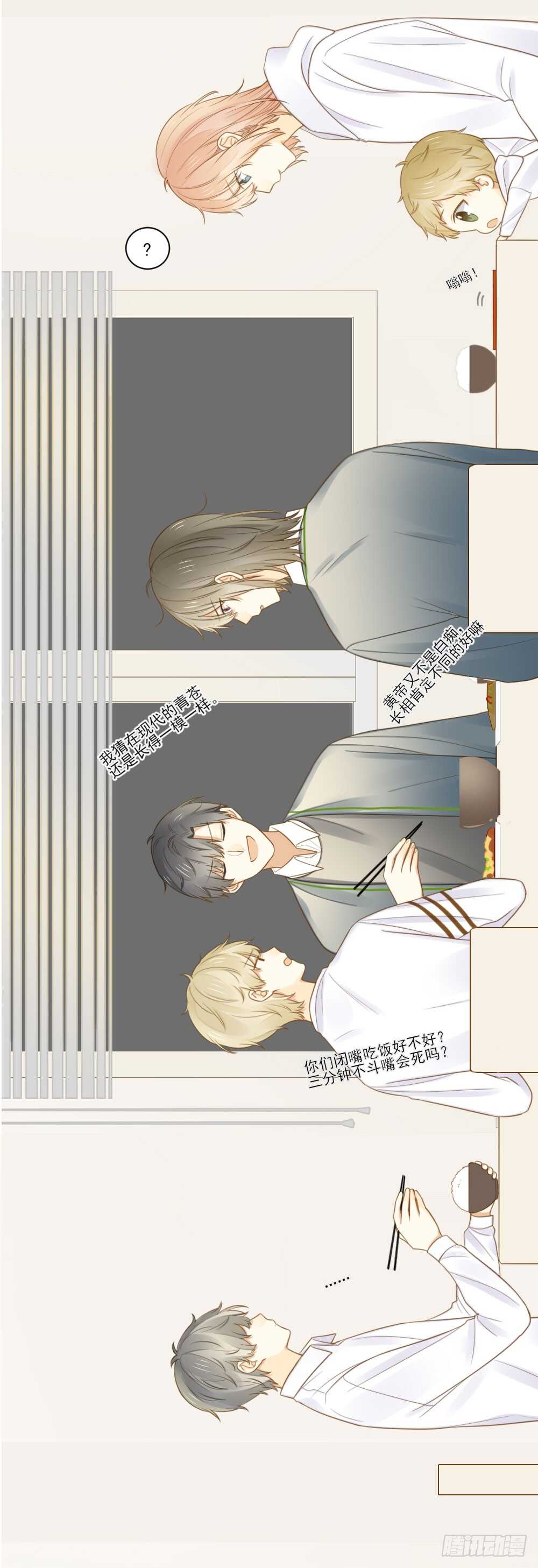 哥哥与弟弟分别2