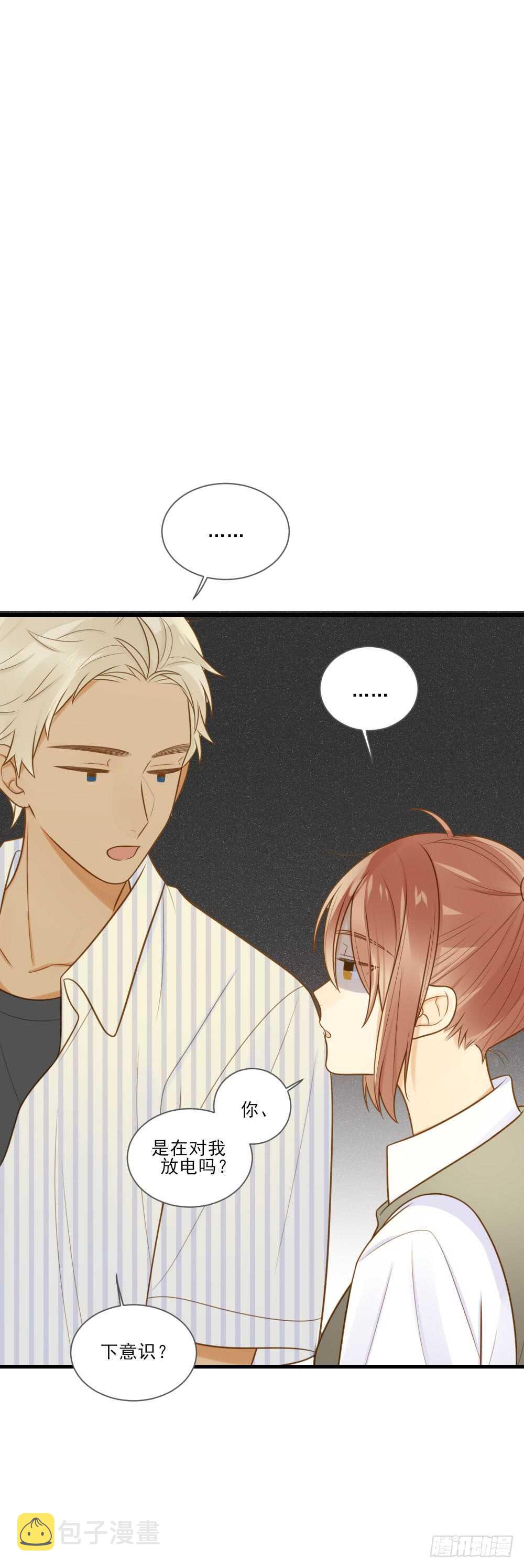 都是成年人嘛31