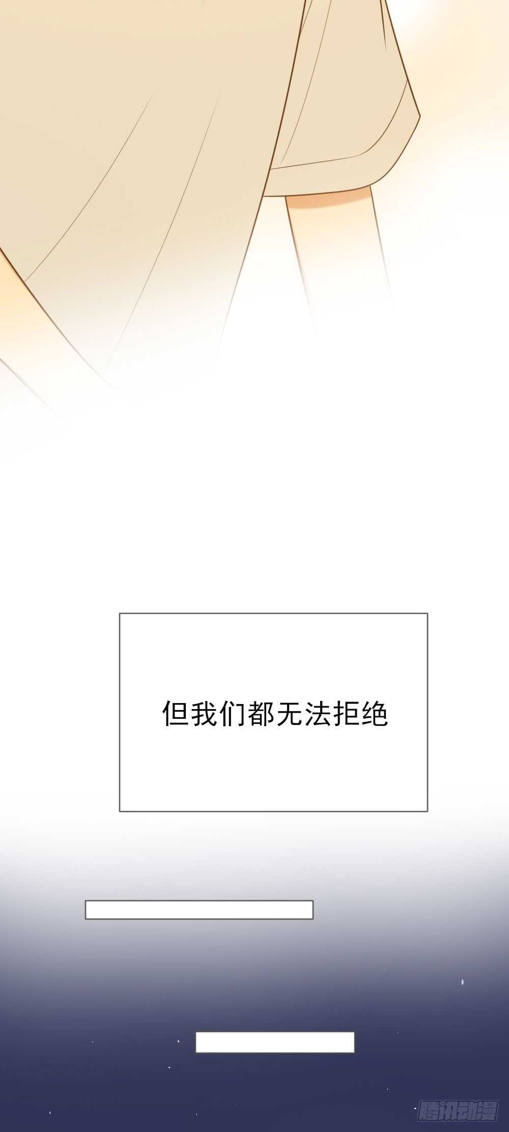 无法抗拒你22