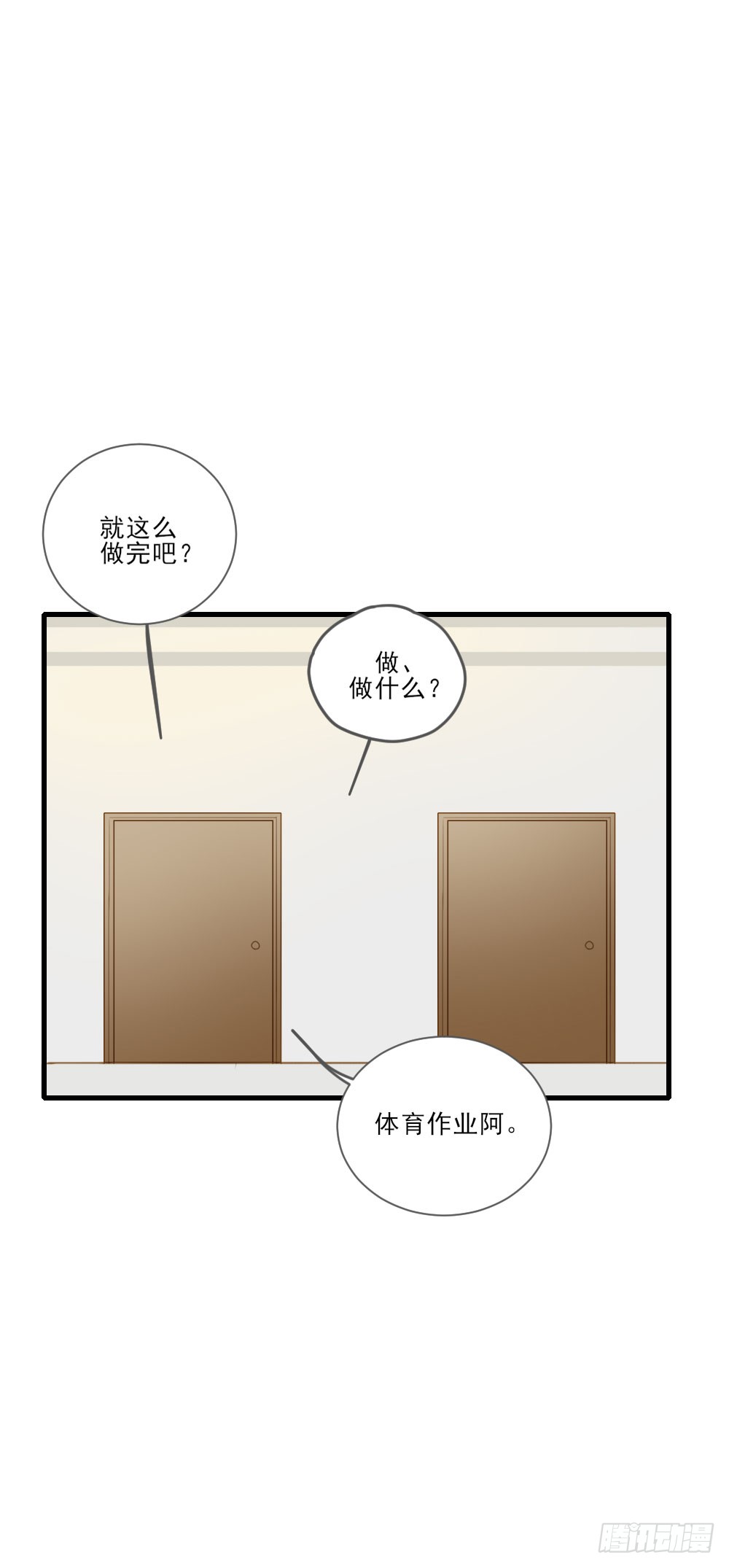 读书室的互动32