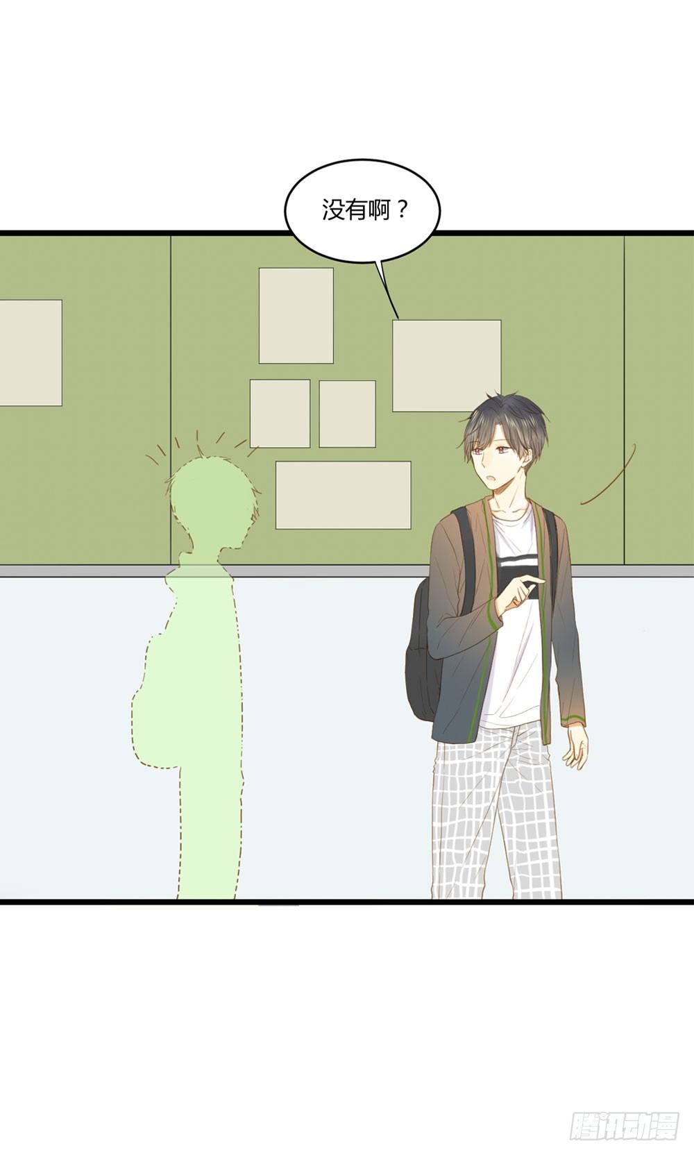 1+2话 下凡间吧！93
