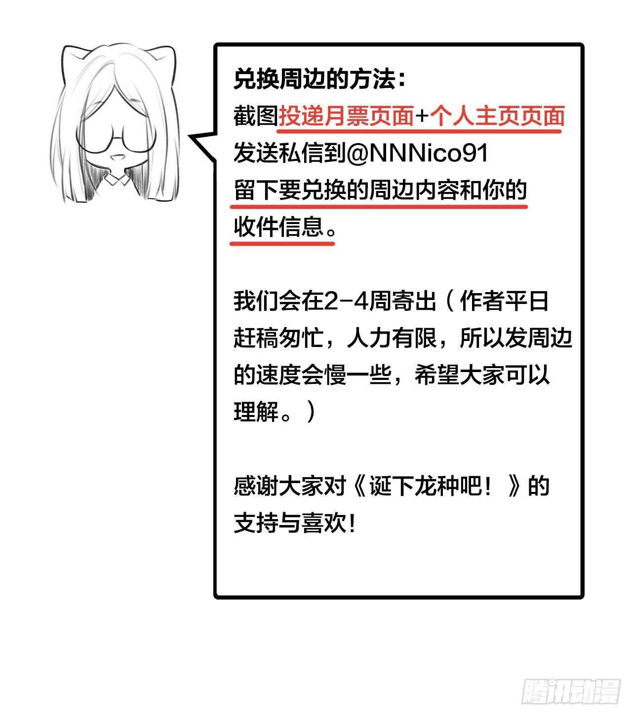 金黑的大发现？！47
