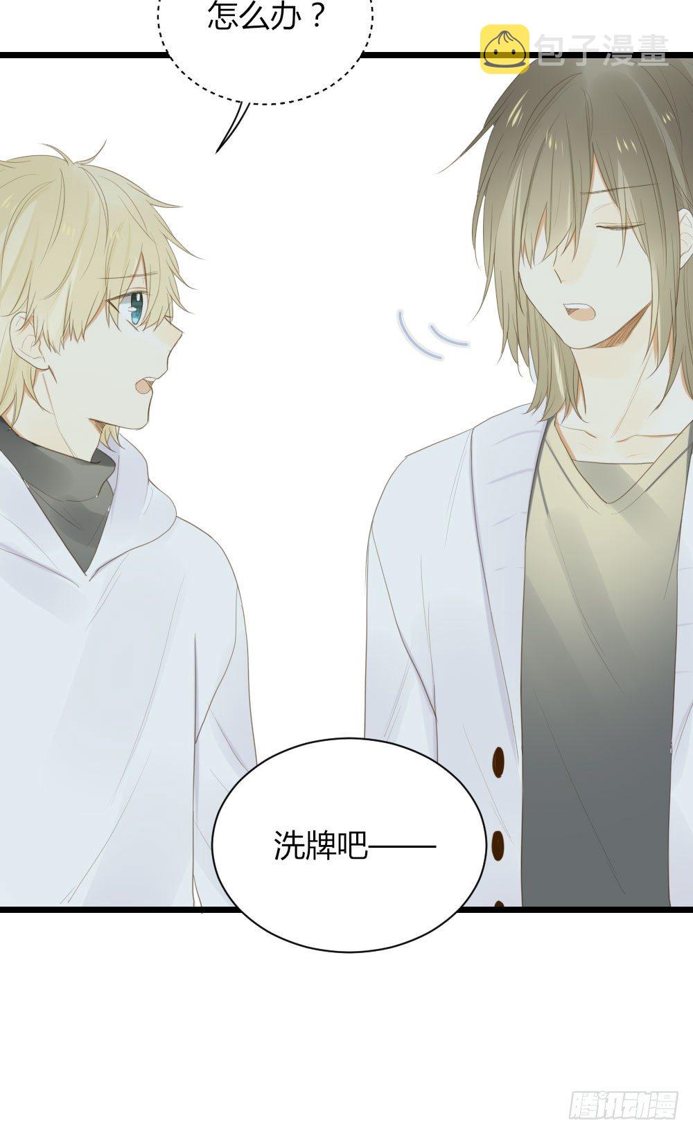 最后一夜？20