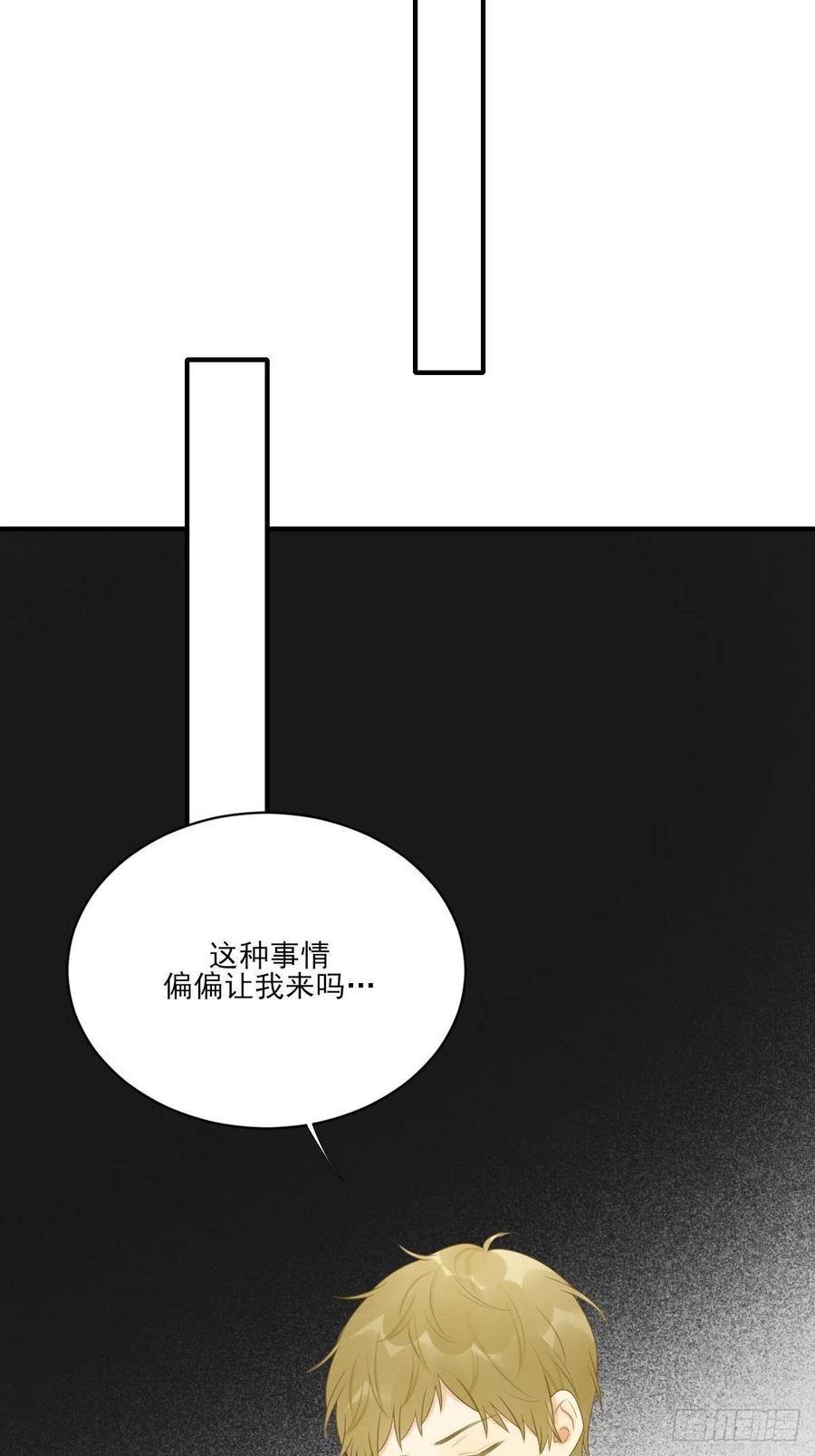 打开龙蛋的方法10