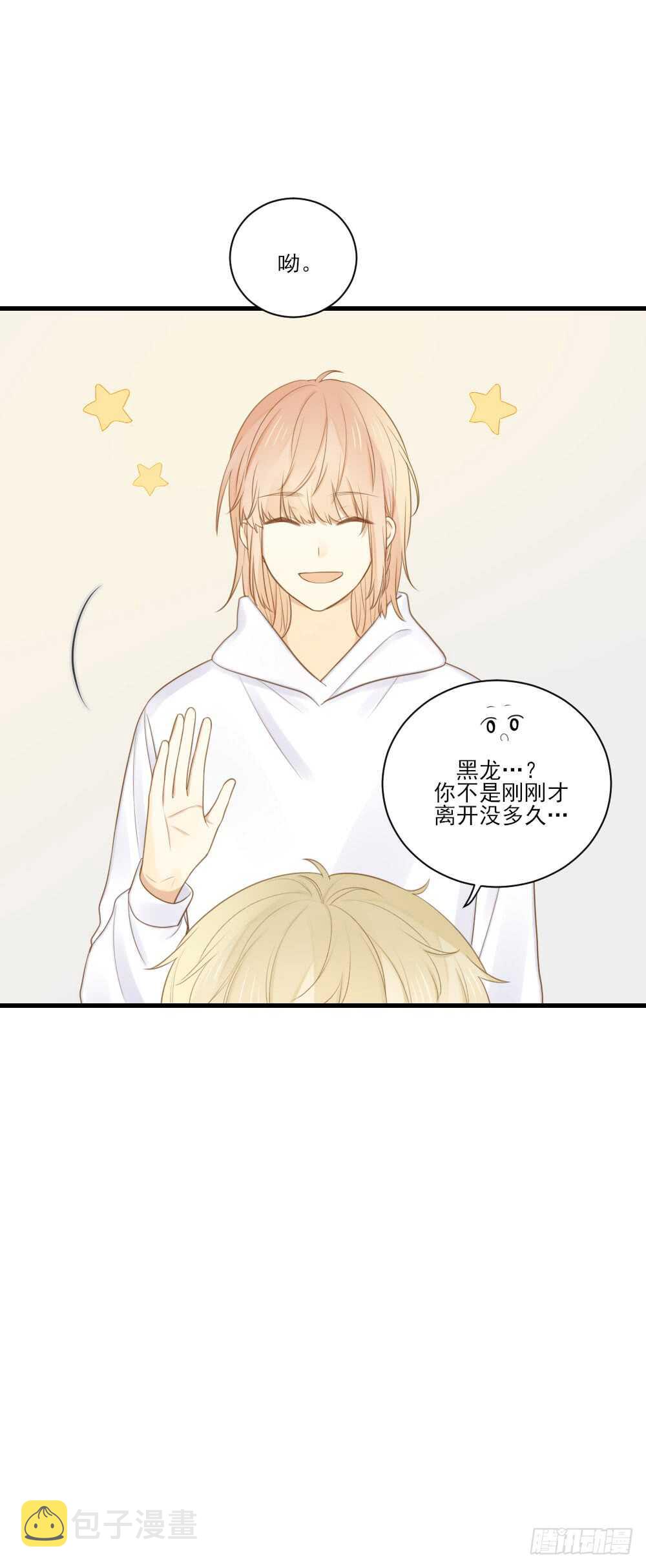 哥哥与弟弟分别39