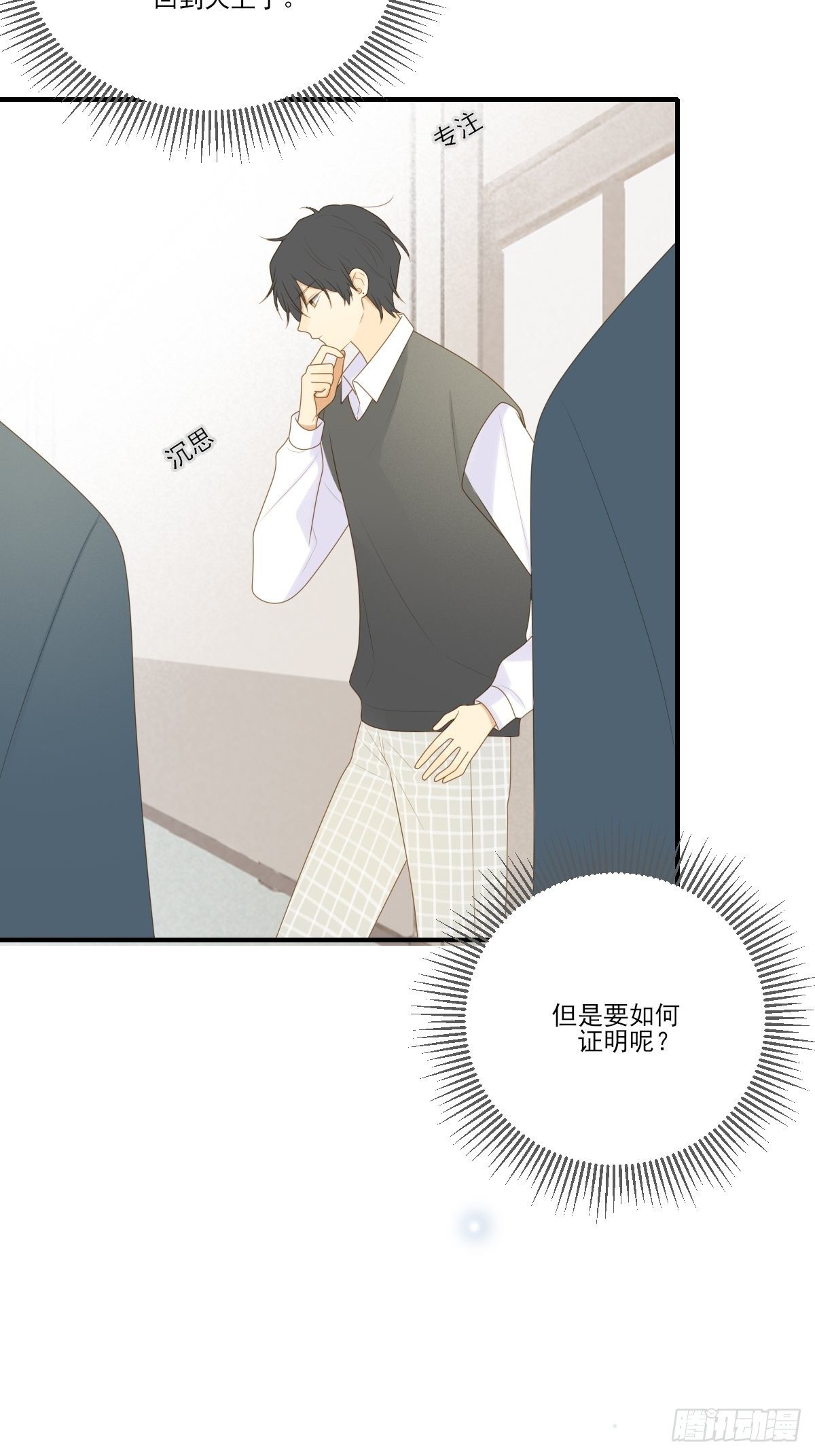 热闹的新婚夜28