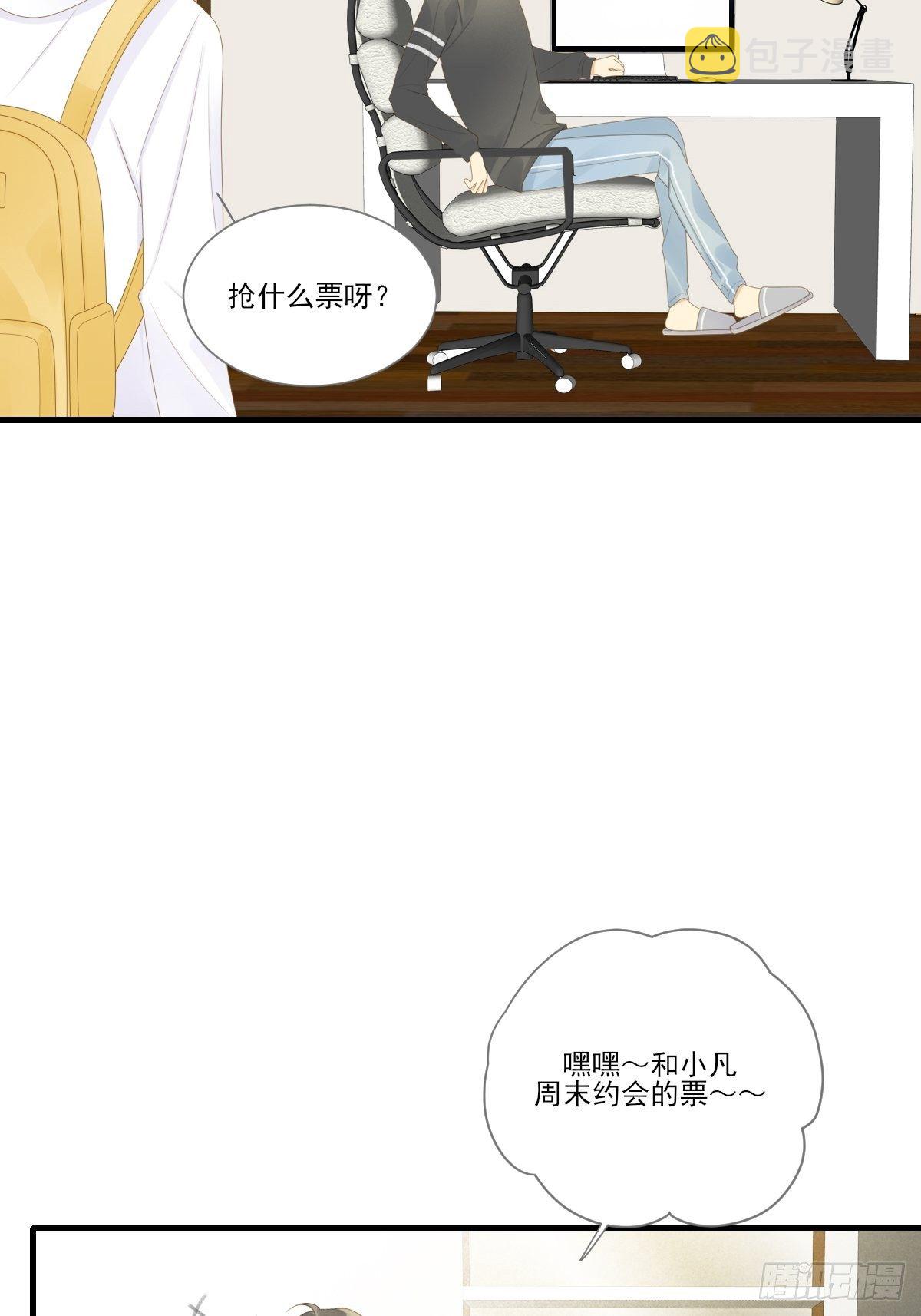 火龙云龙终相认33