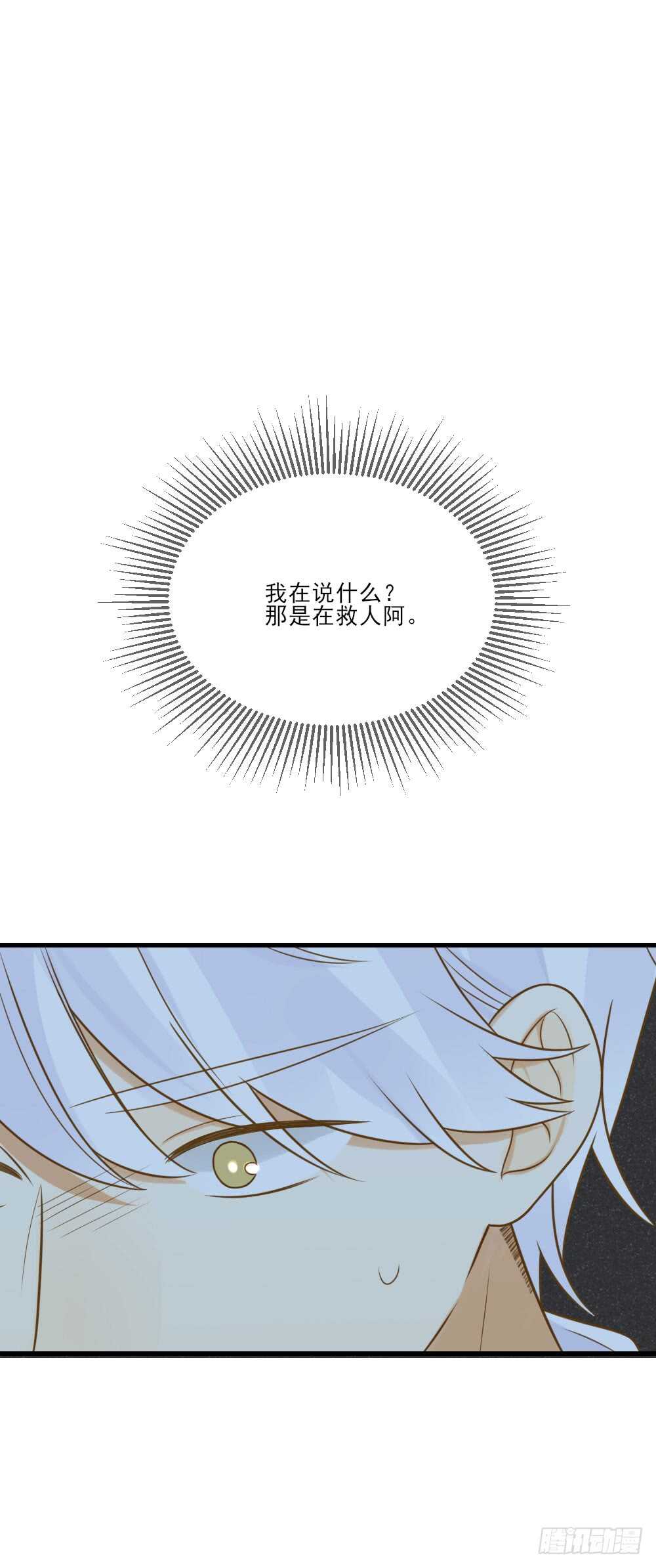 你有恋哥情结？26