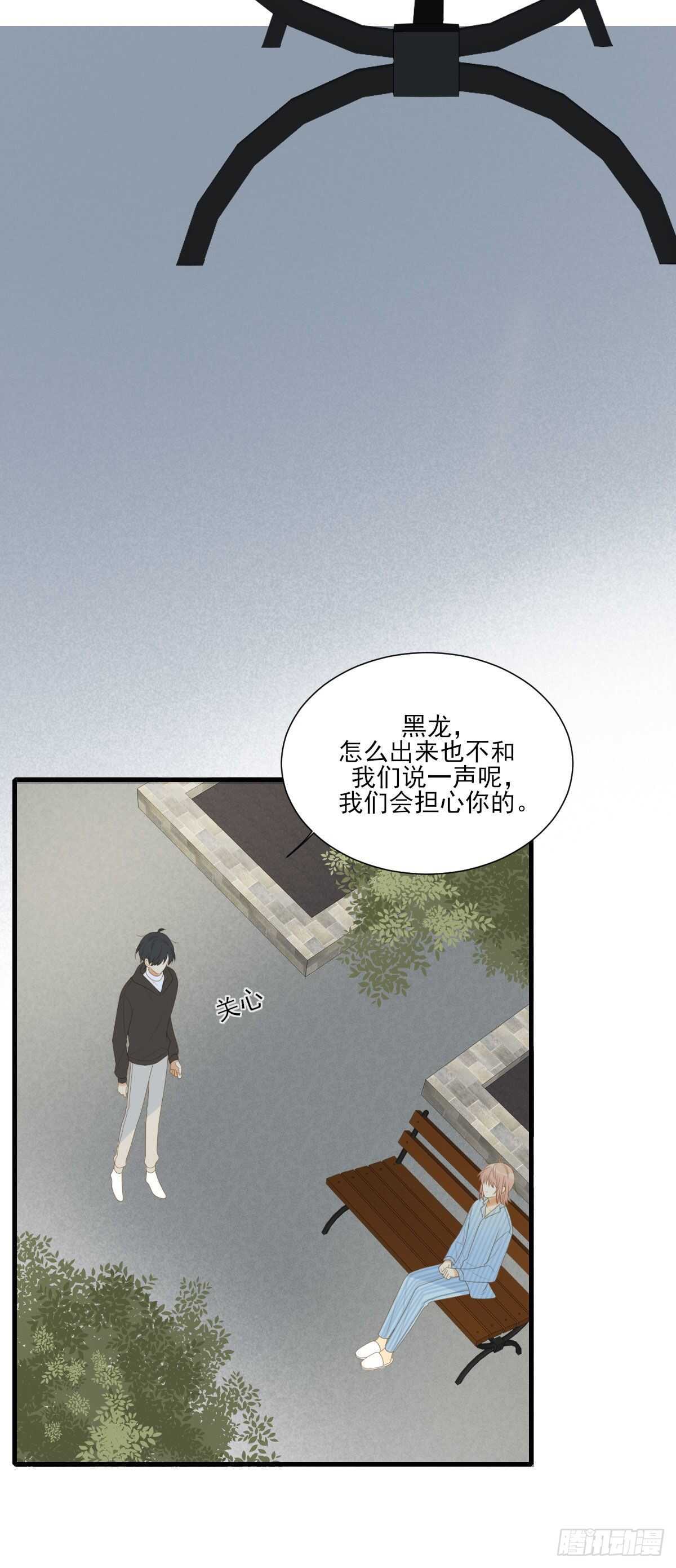 隔着天空，彼此想念23
