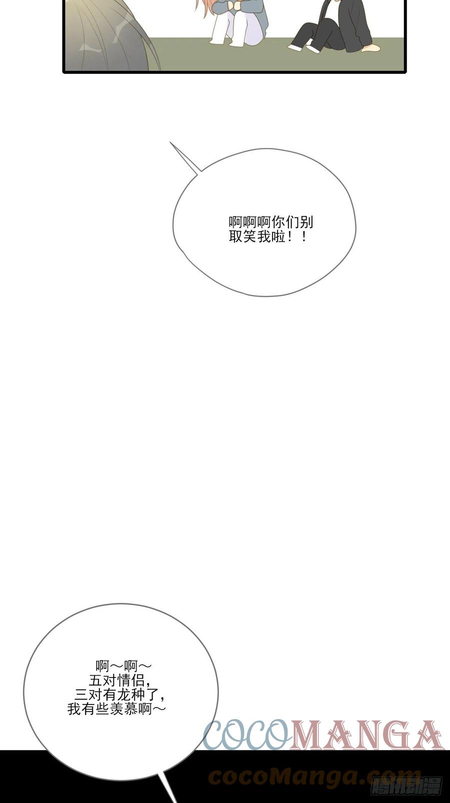 十个人的公路旅行33