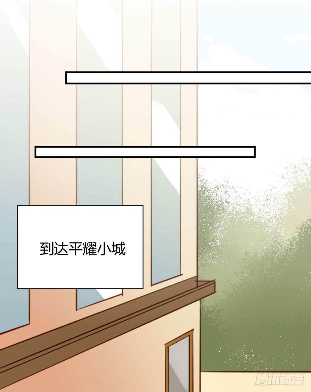 在等我吗34