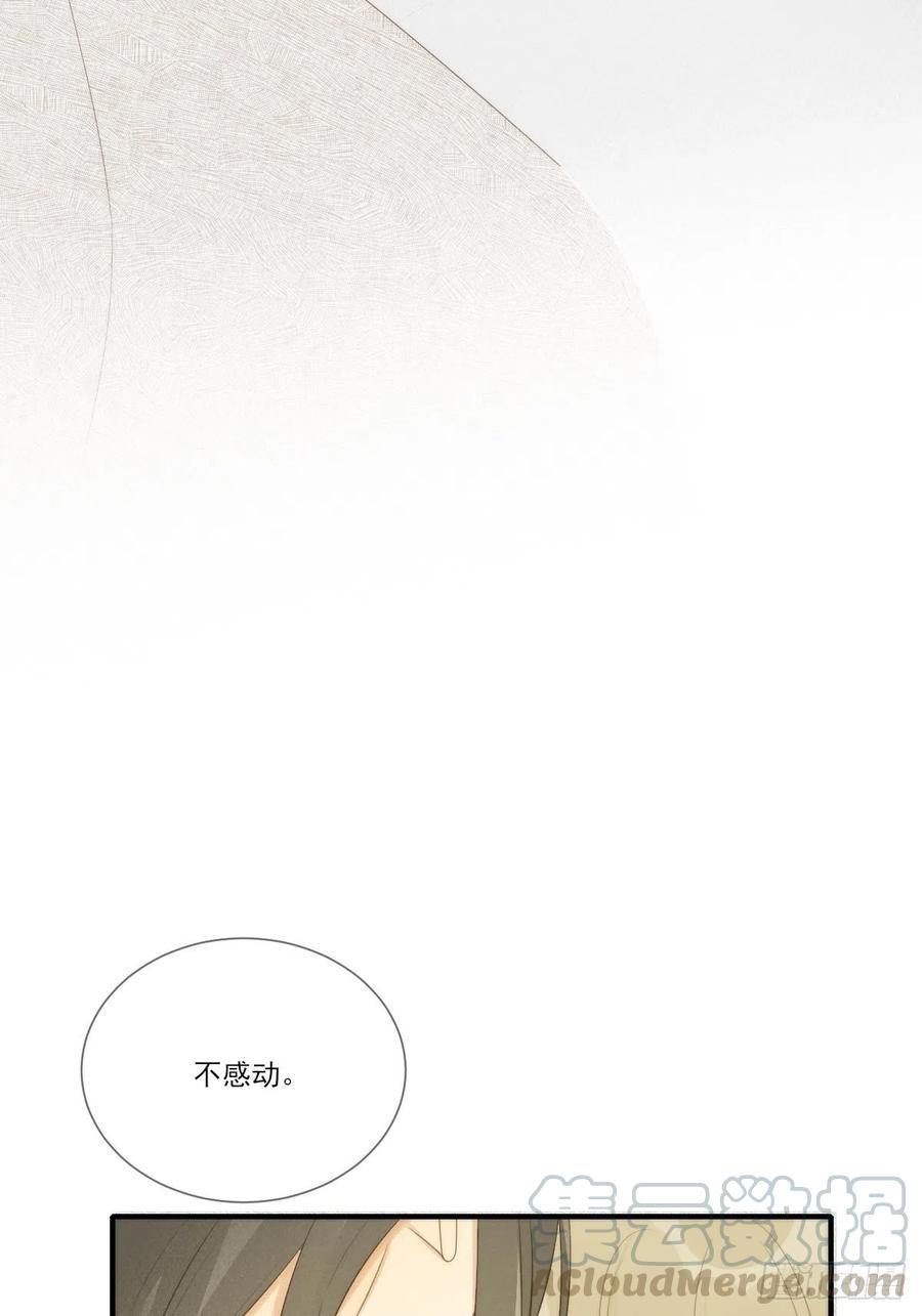 笨拙的表达30
