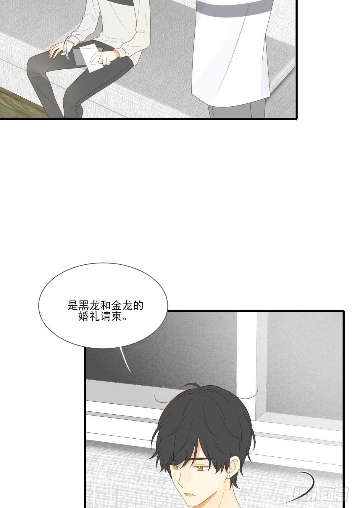 让我投入你的怀抱中5