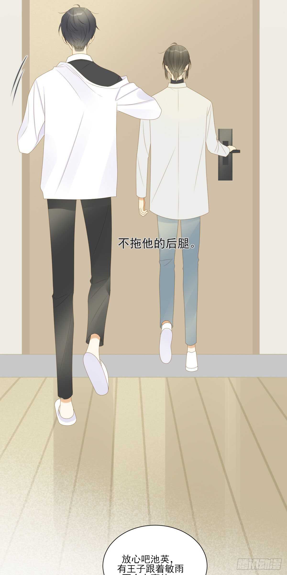 雨龙的心情10