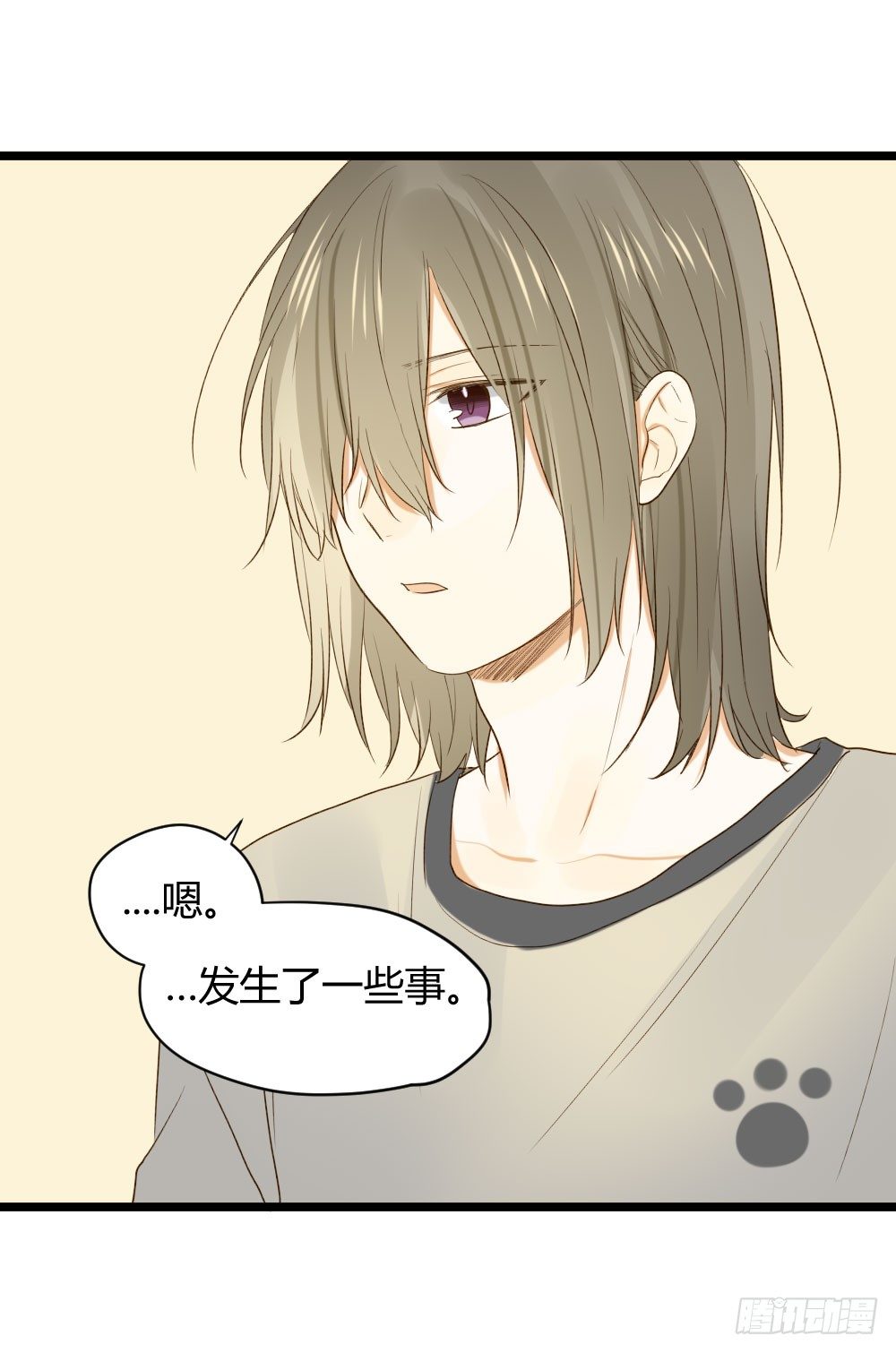 感情裂缝49