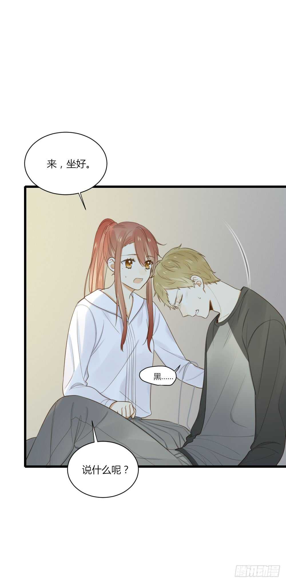 我的男人17