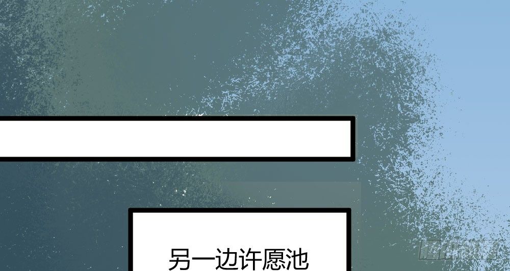 黑龙登场！！13