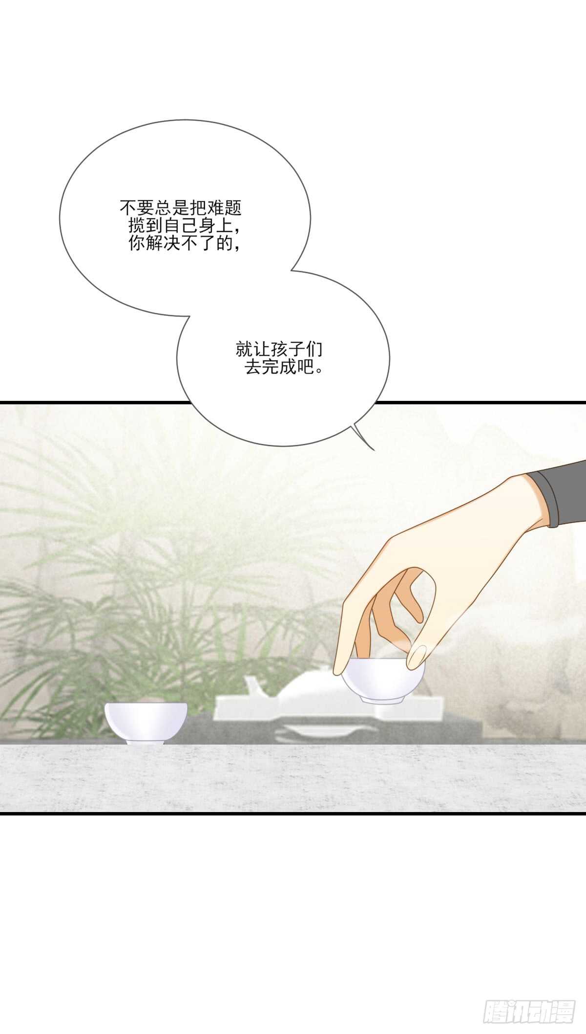 金黑的危机...34