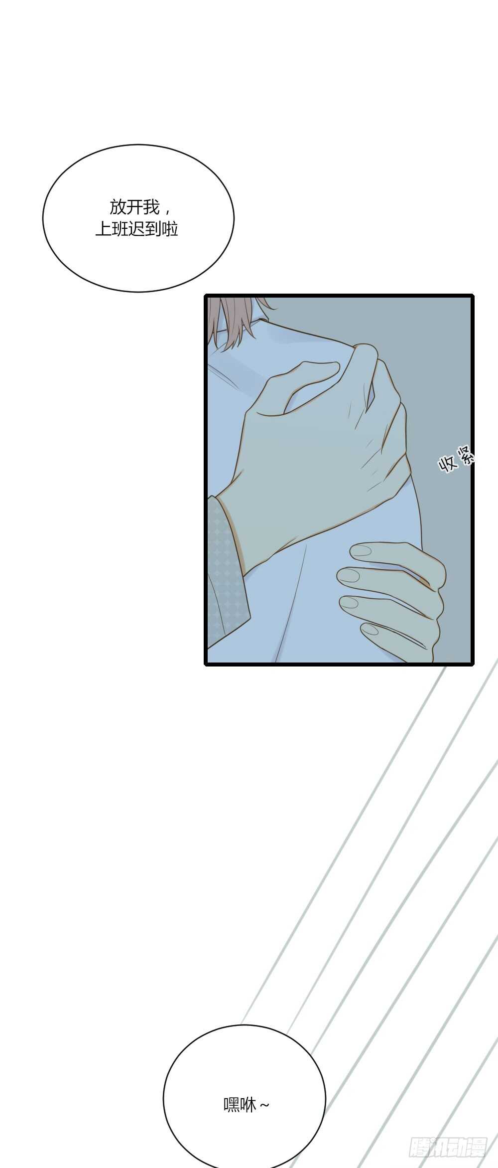 我给你的承诺12