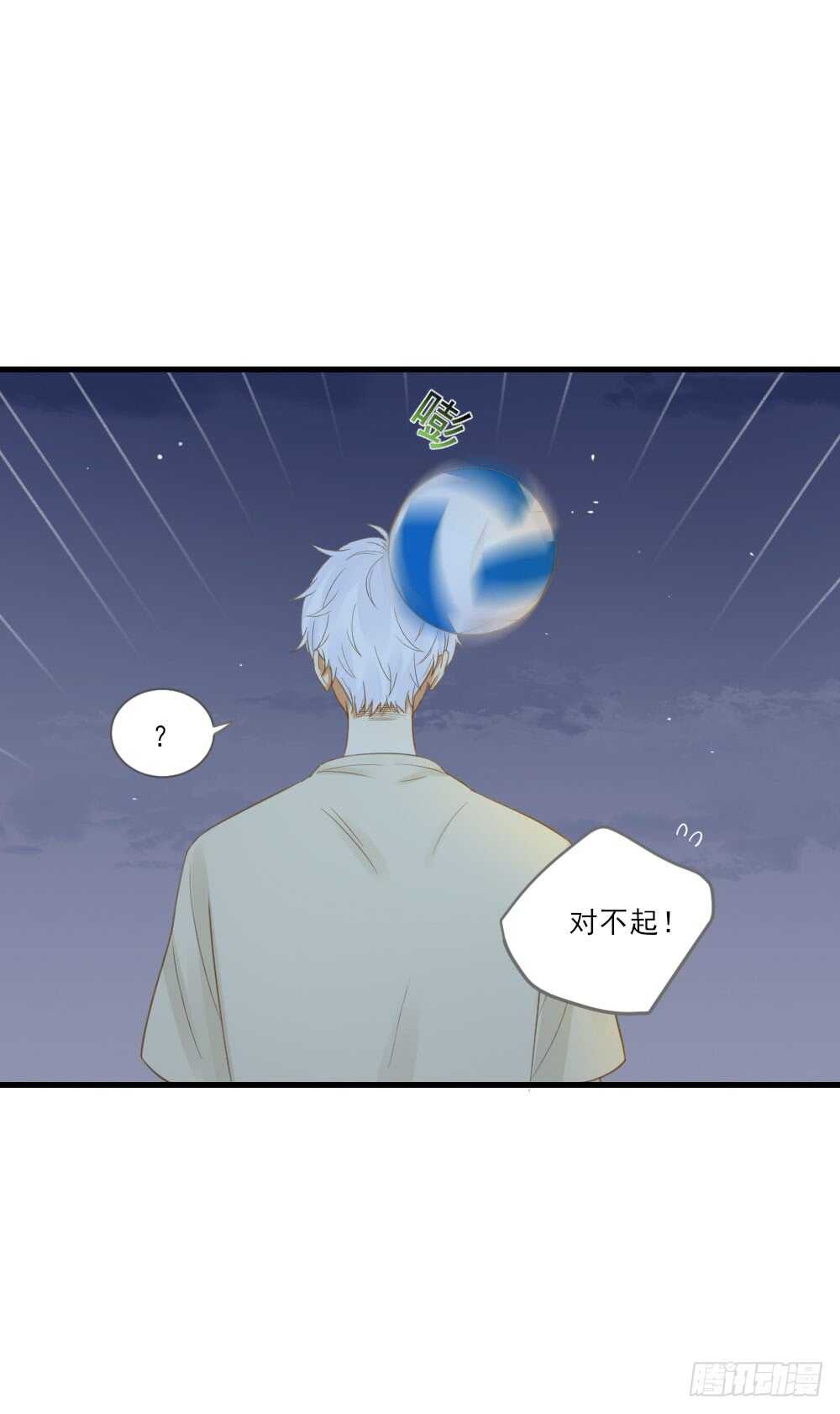 治愈与守护42