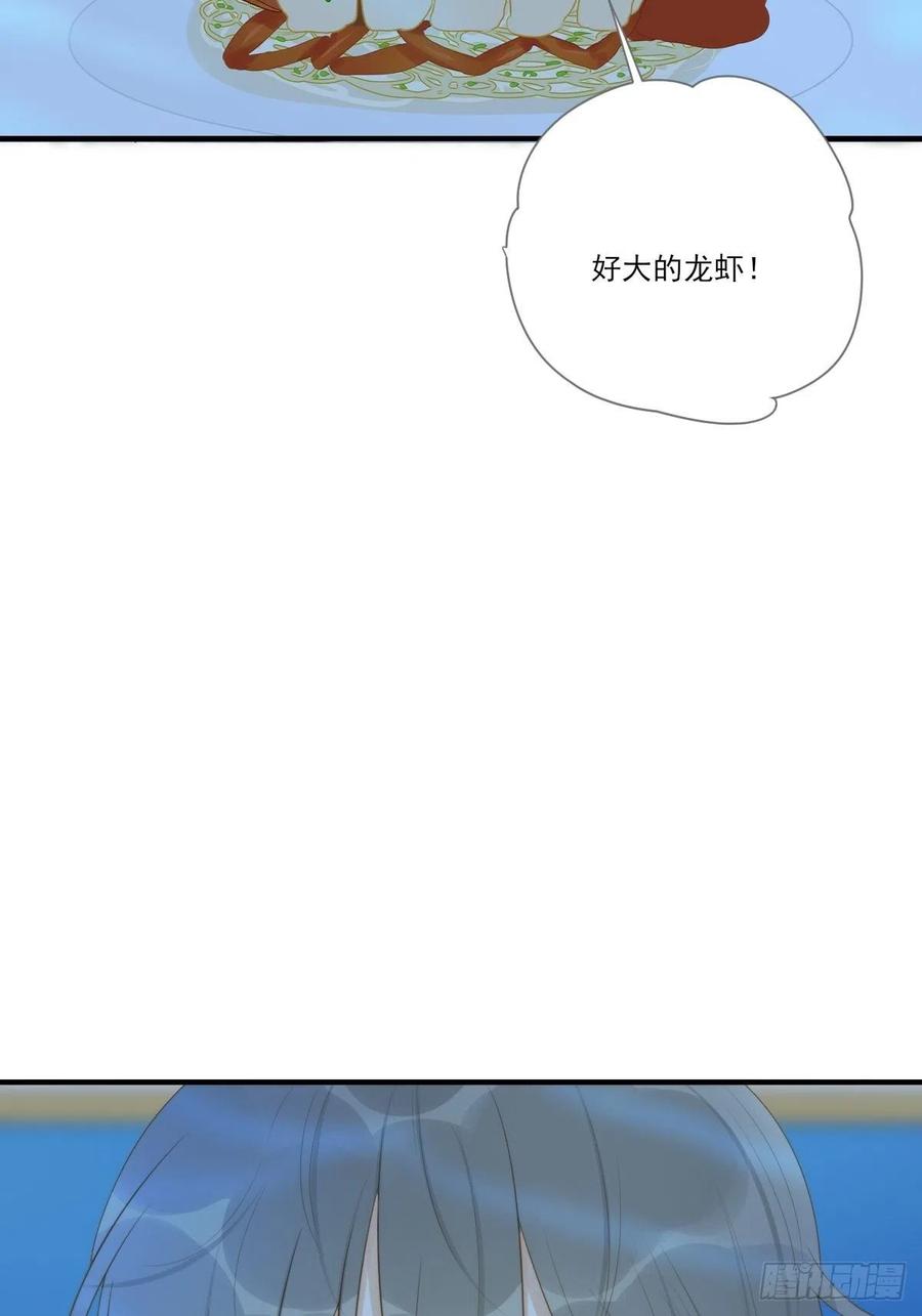 勇敢地爱你23