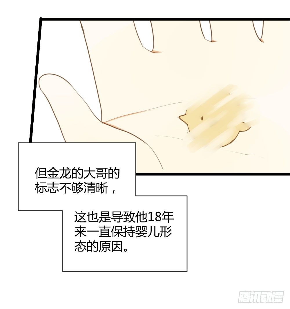 恋爱的战场！48