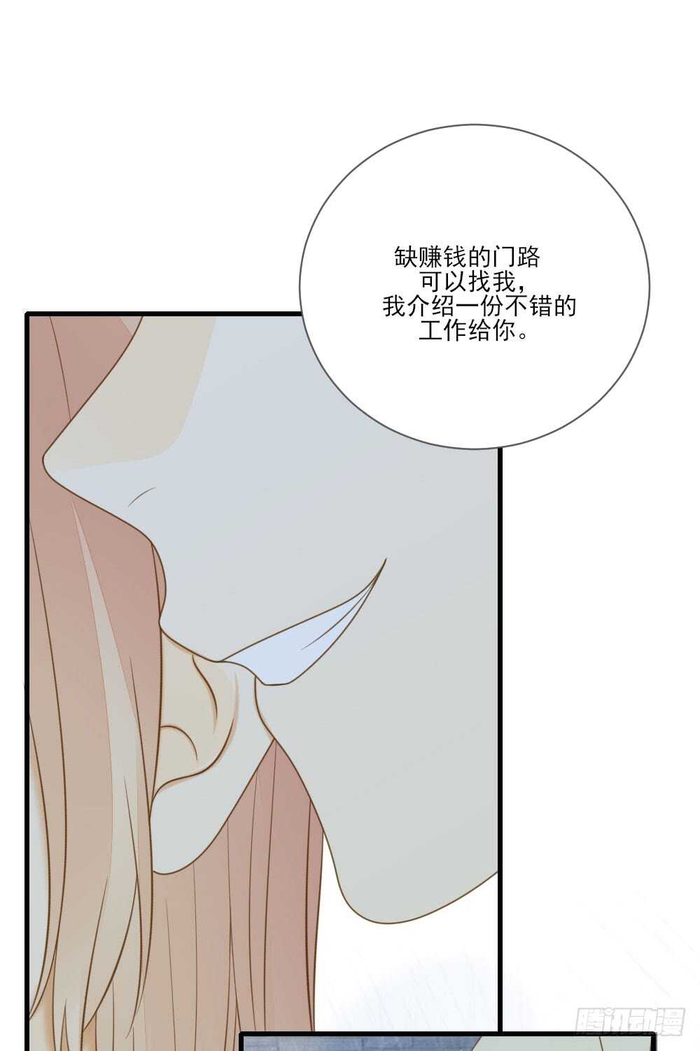 不该与你分开29