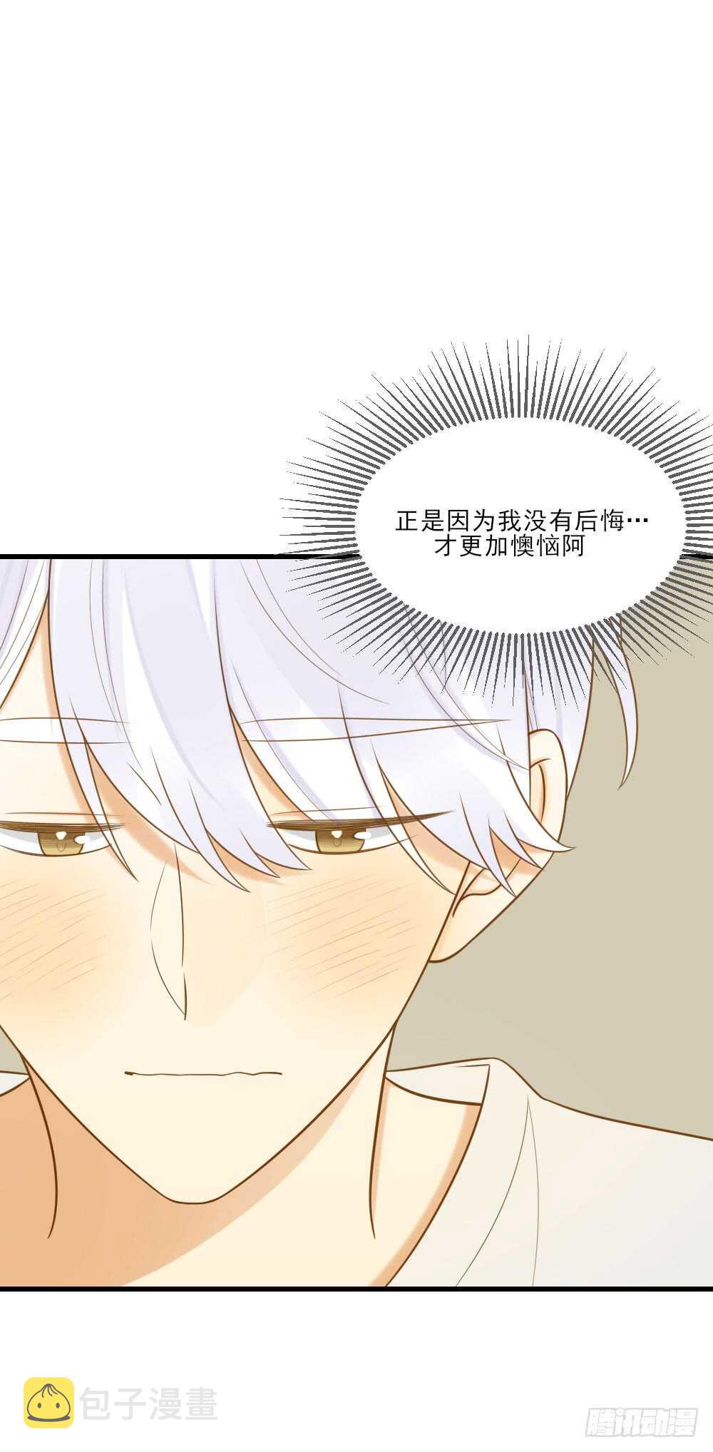 无法抗拒你8