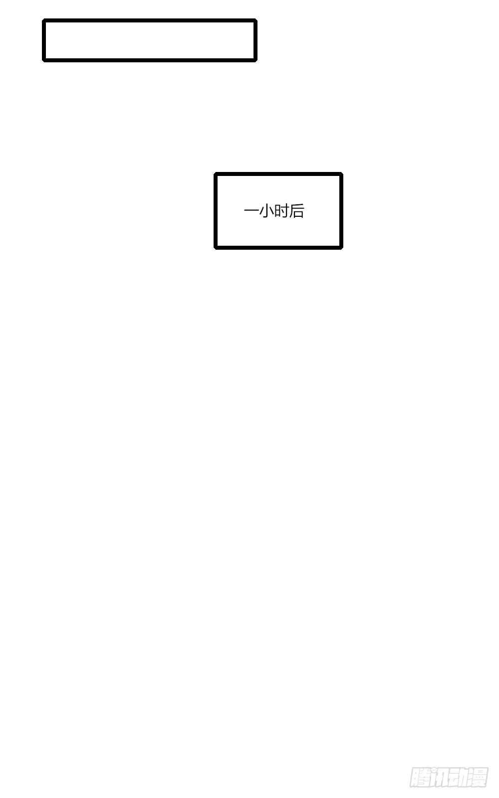 留宿可以吗？38