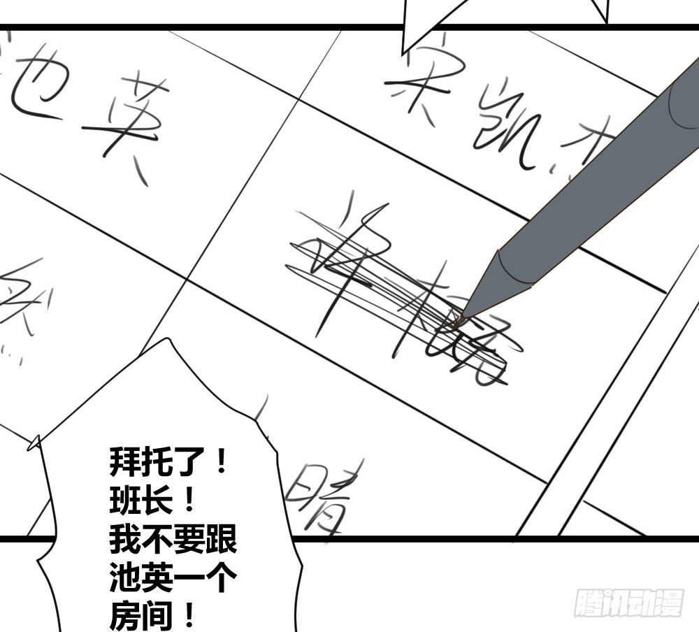 桌咚试试吗？20