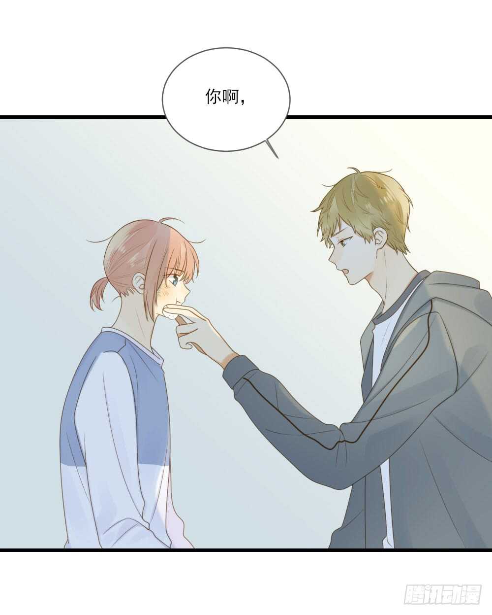 请和我结婚！3