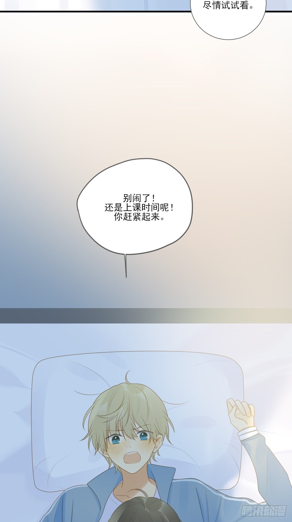 保健室小动作19