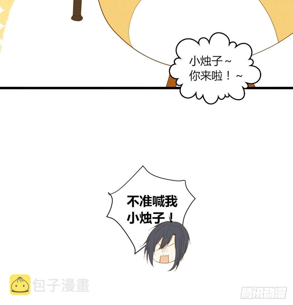 1+2话 下凡间吧！20