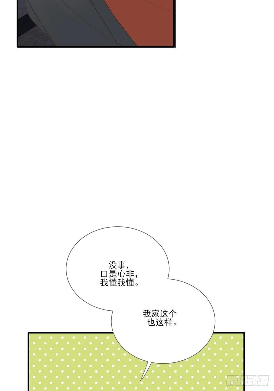 藏在细节的浪漫37