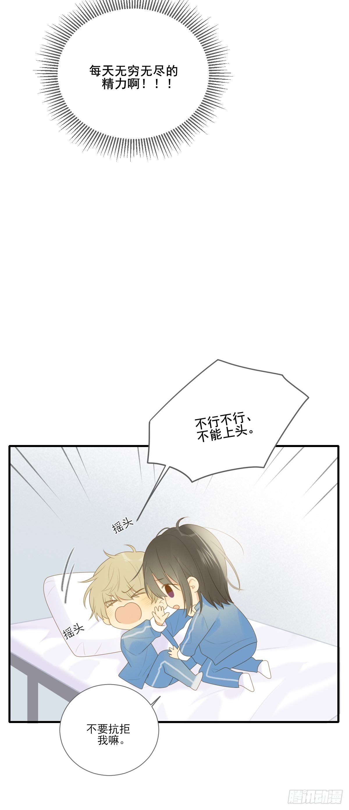 保健室小动作29
