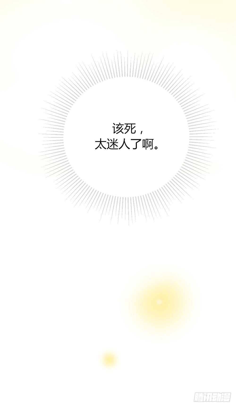 我其实是女装大佬35