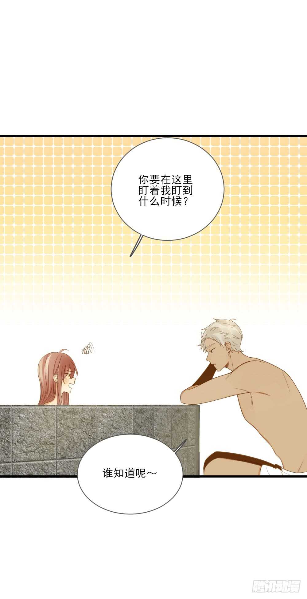 来我房间吗3