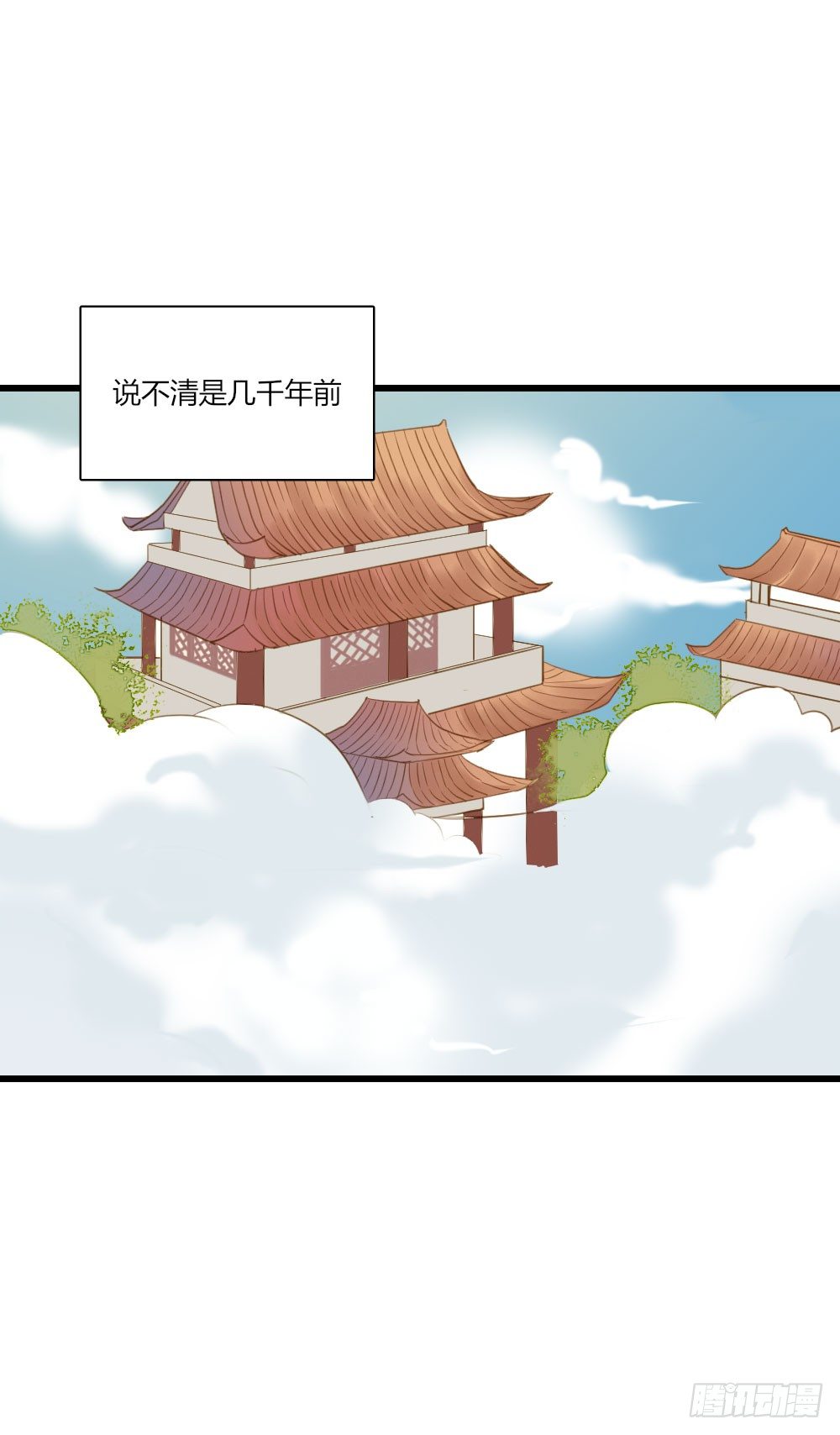 黄帝&amp;amp;amp;他 番外篇1