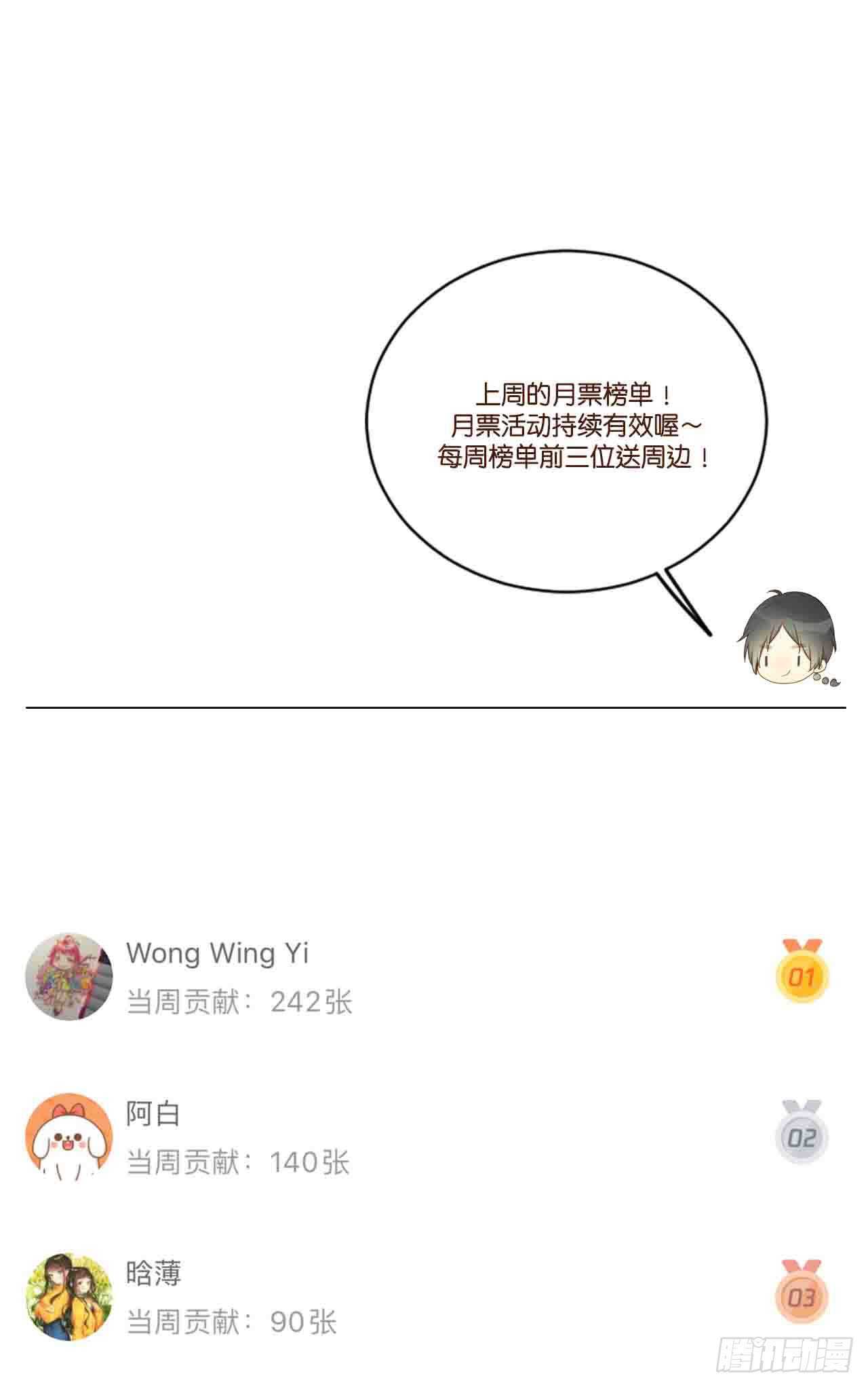 彼此取暖39